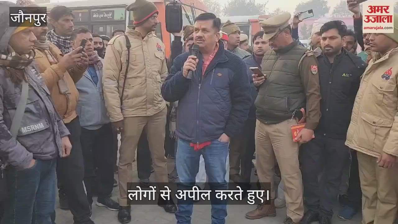 VIDEO : Crowd gathered for Mauni Amavasya in Jaunpur, passengers going to Mumbai also could not board the trains
