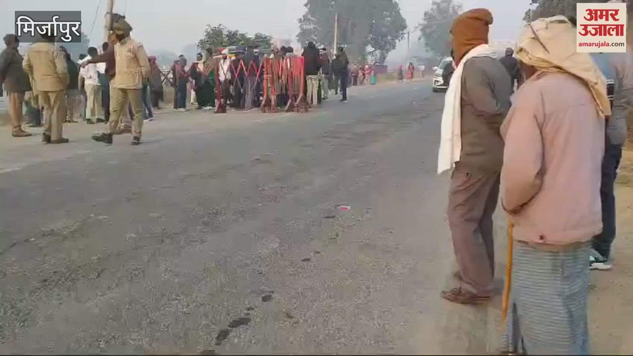 VIDEO : Stampede in Prayagraj Vehicles stopped at Mirzapur border trains cancelled people troubled