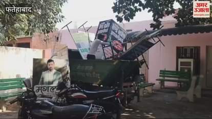 VIDEO : When shopkeepers protested against the team that went to remove encroachment in Fatehabad, the employees reached the police post