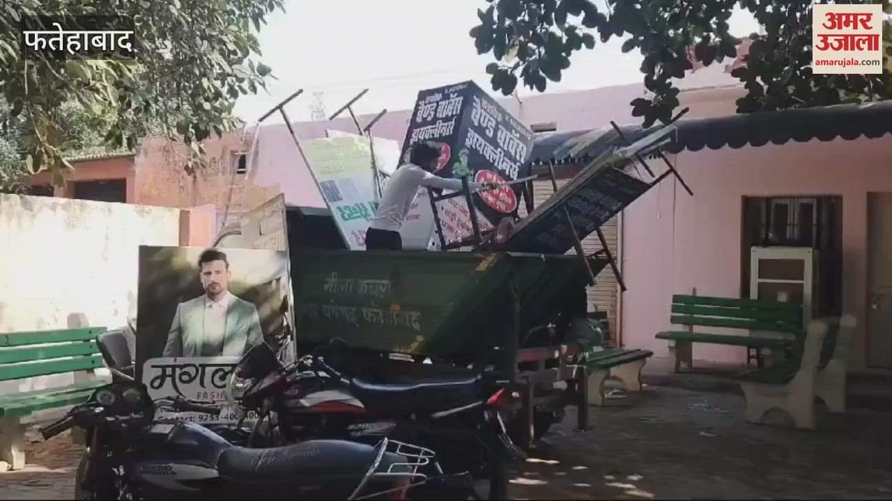 VIDEO : When shopkeepers protested against the team that went to remove encroachment in Fatehabad, the employees reached the police post