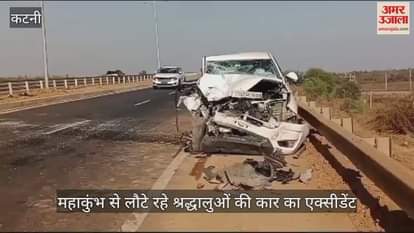 MP News Car carrying devotees returning from Prayagraj collides with tanker four Hyderabad residents injured