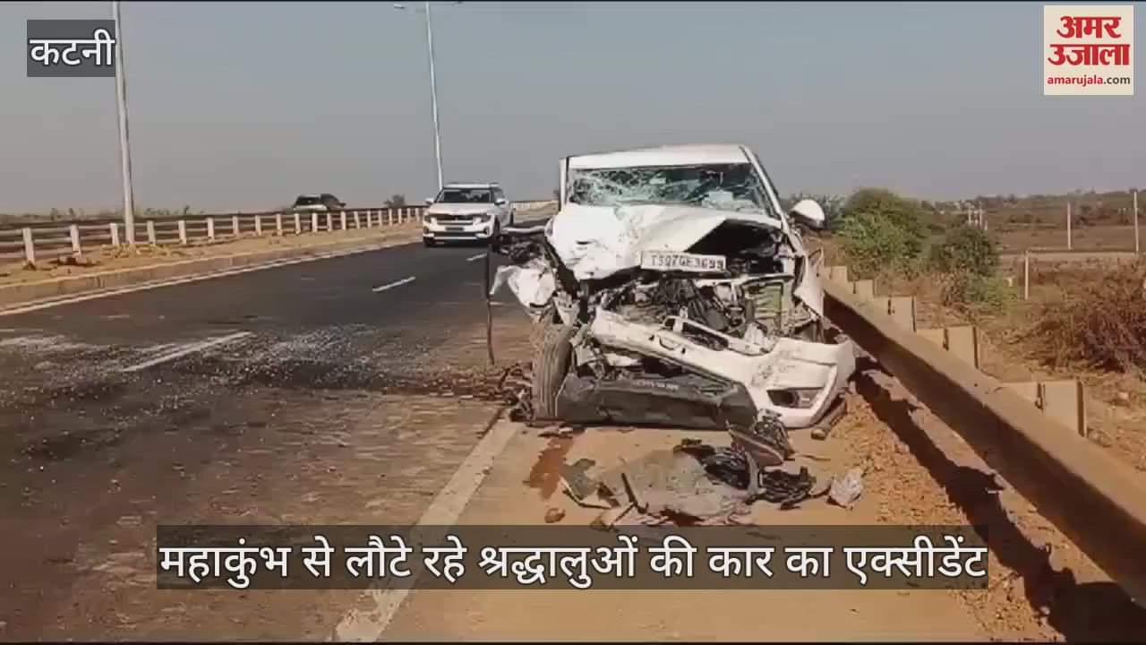 MP News Car carrying devotees returning from Prayagraj collides with tanker four Hyderabad residents injured