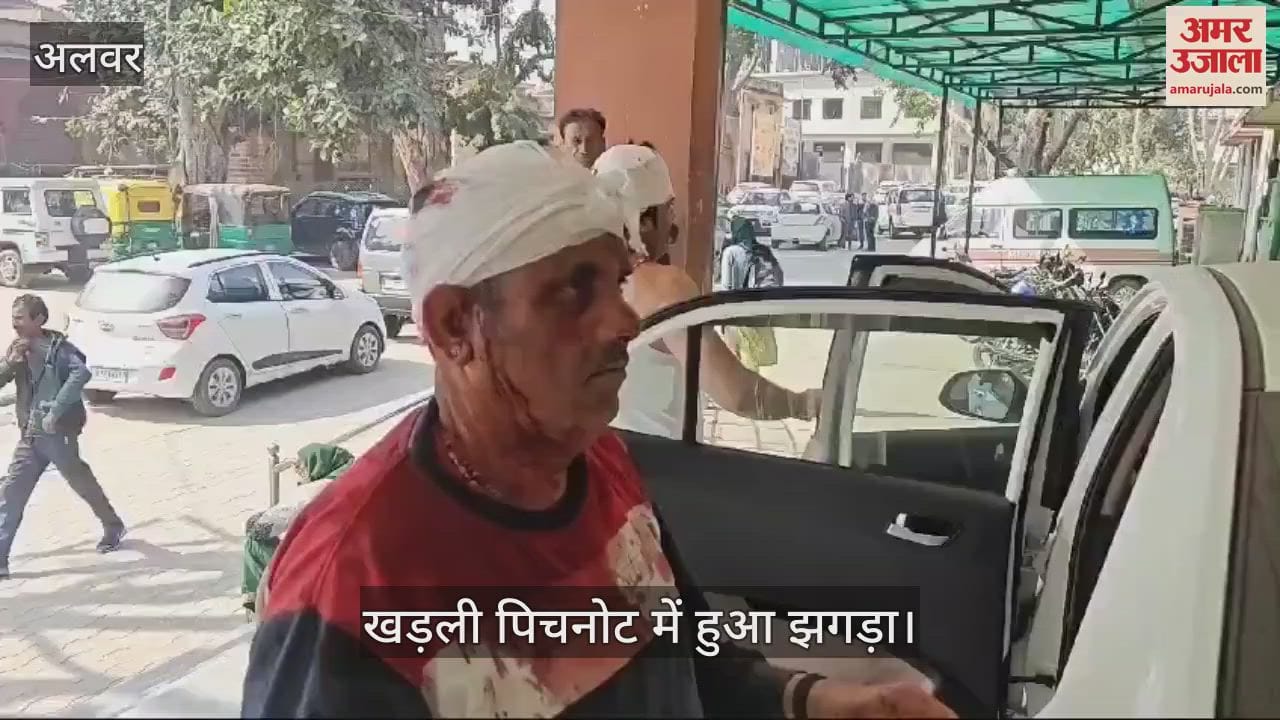 Alwar News: Bloody clash between 2  parties over water pipeline, one seriously injured by bullet in stomach