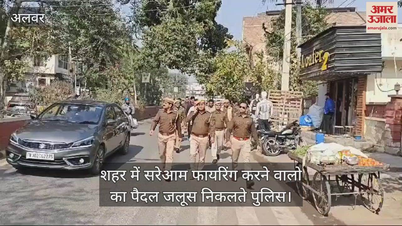 Alwar: Police Parades Criminals on Streets, took out those who fired bullets on the streets