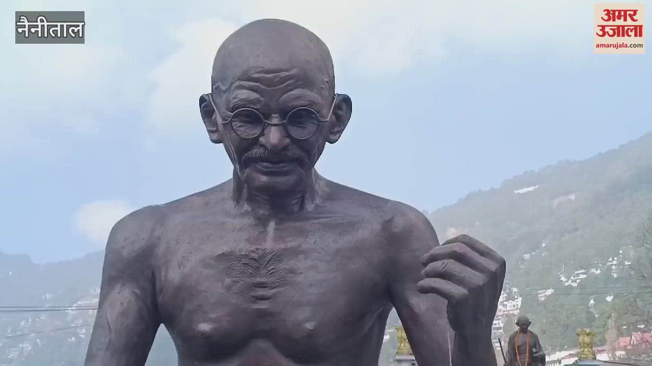 VIDEO : नैनीताल में महात्मा गांधी की पुण्यतिथि पर प्रतिमा से आवरण हटाया