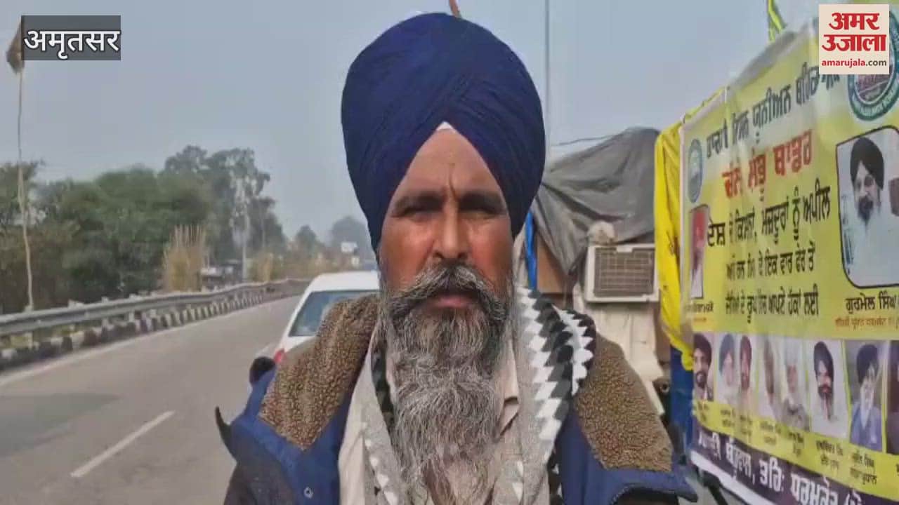 VIDEO : farmer death  at Shambhu border