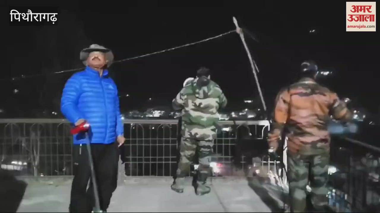 VIDEO : गुलदार की दस्तक से ग्रामीणों की नींद उड़ी, लोगों ने कहा- रात को बाहर निकलना किया बंद