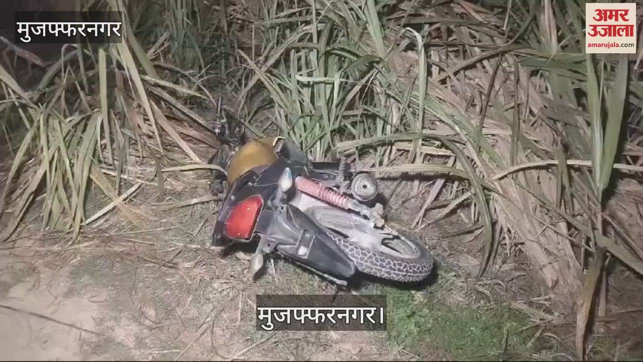 VIDEO : robber with a bounty of 20 thousand rupees arrested in a police encounter in Muzaffarnagar, injured after being shot in the leg