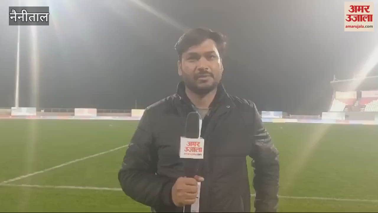 VIDEO : राष्ट्रीय खेलों में फुटबाल प्रतियोगिता, उत्तराखंड ने मिजोरम को ड्रॉ पर रोका