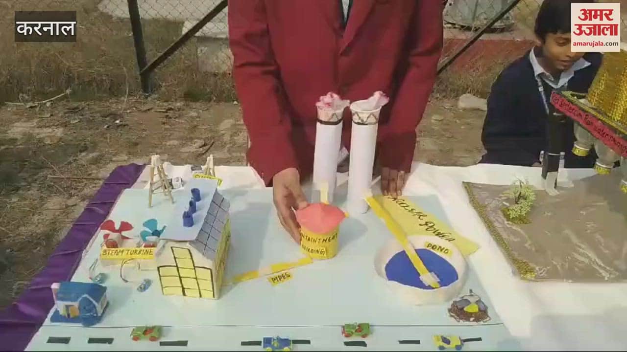 VIDEO : Children showed innovation in district level science exhibition in Karnal