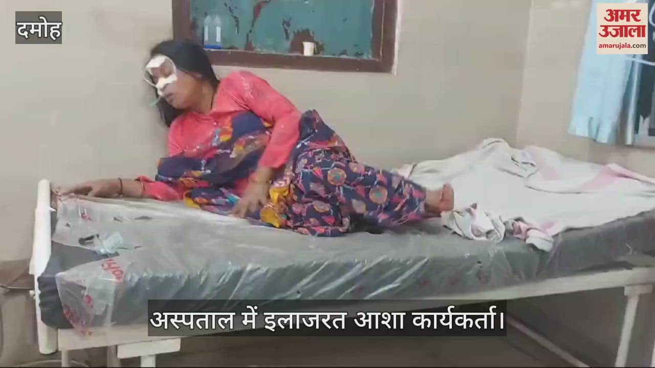 Damoh Asha worker poisoned due to land dispute, victim accuses five people of forcibly feeding her poison