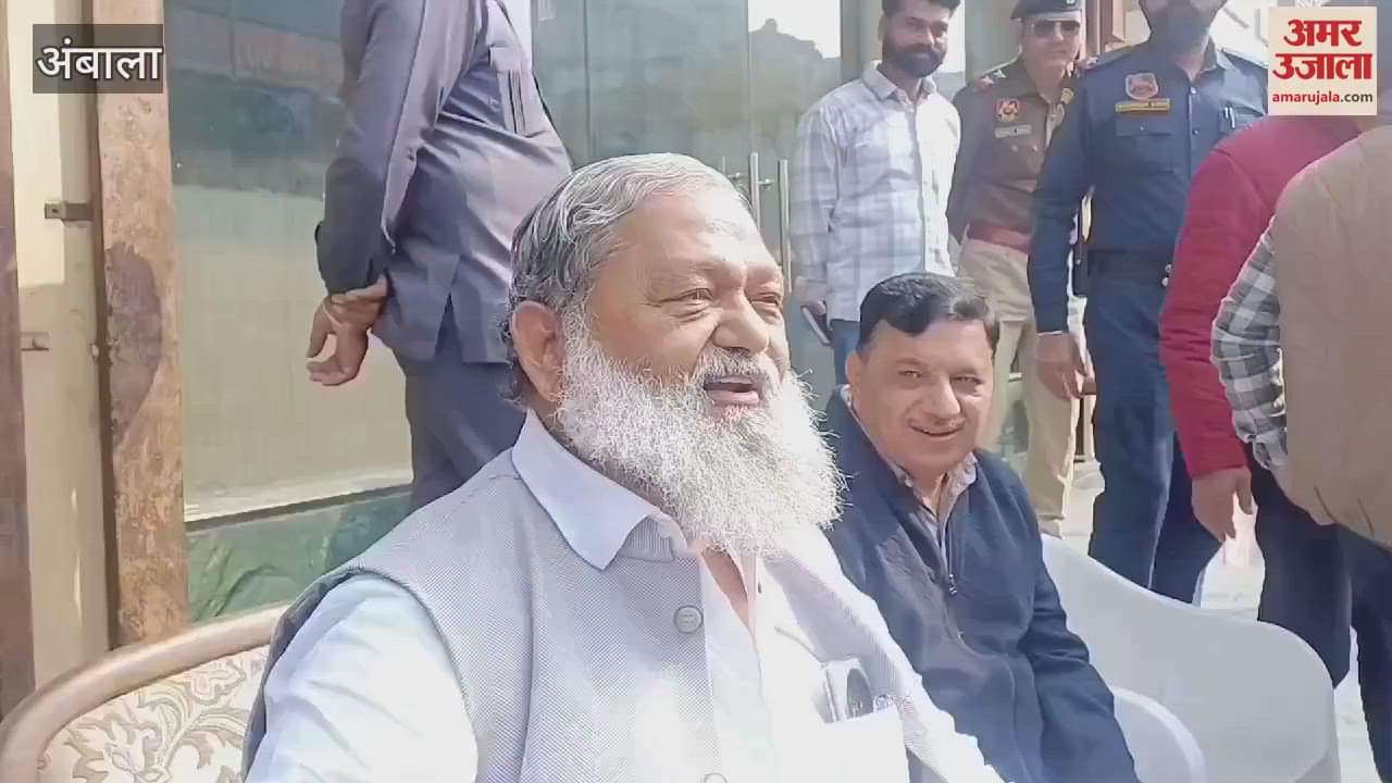 VIDEO : Haryana Government is angry, Vij said: Ever since the Deputy CM has been on a flying bed, when he gets down he will see the pain and suffering of the people