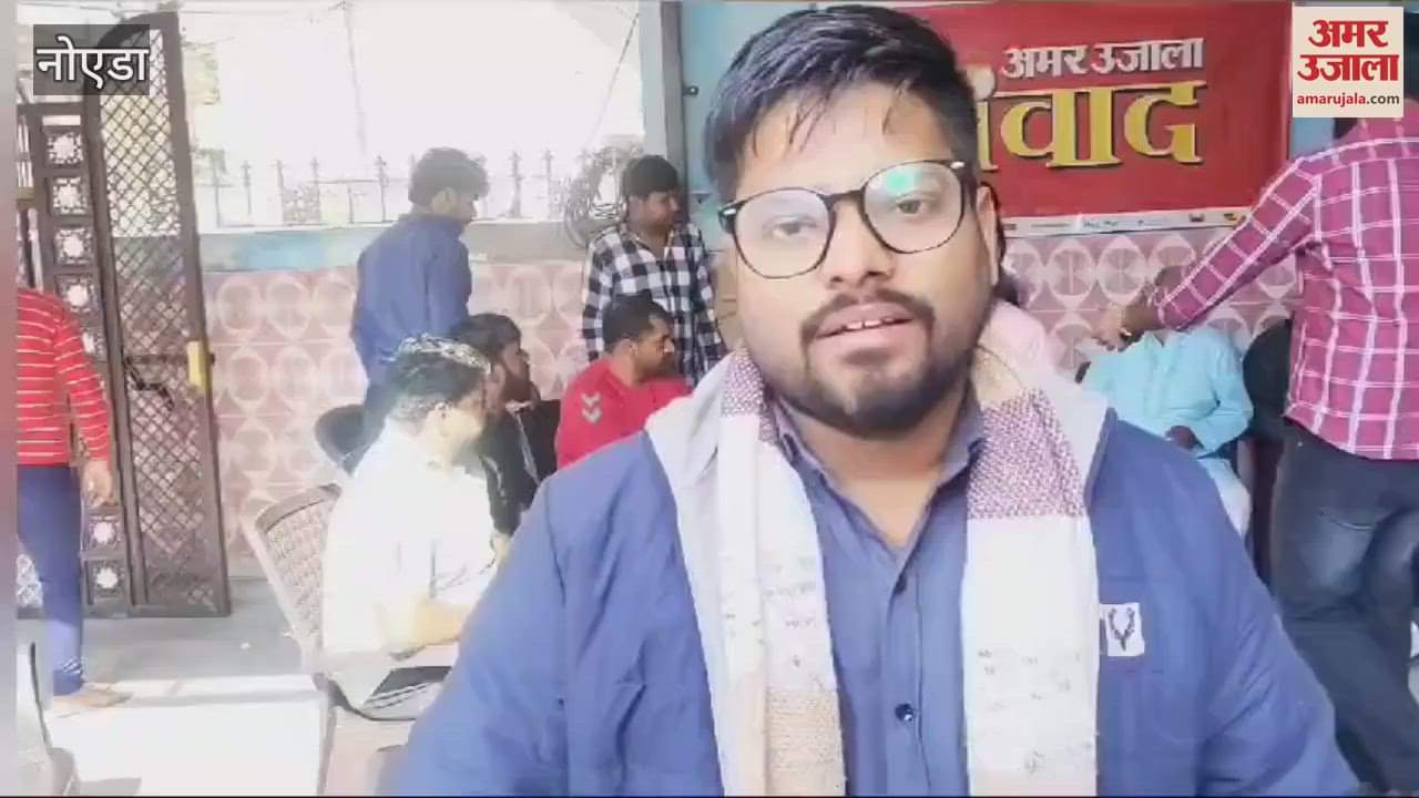 VIDEO : People told their problems in Amar Ujala Gramin Samvad held in Parthala village
