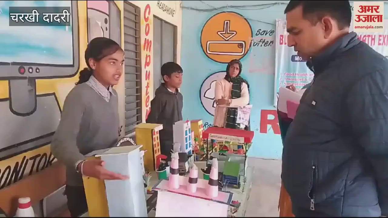 VIDEO : Students presented models in block level science and math exhibition in Dadri