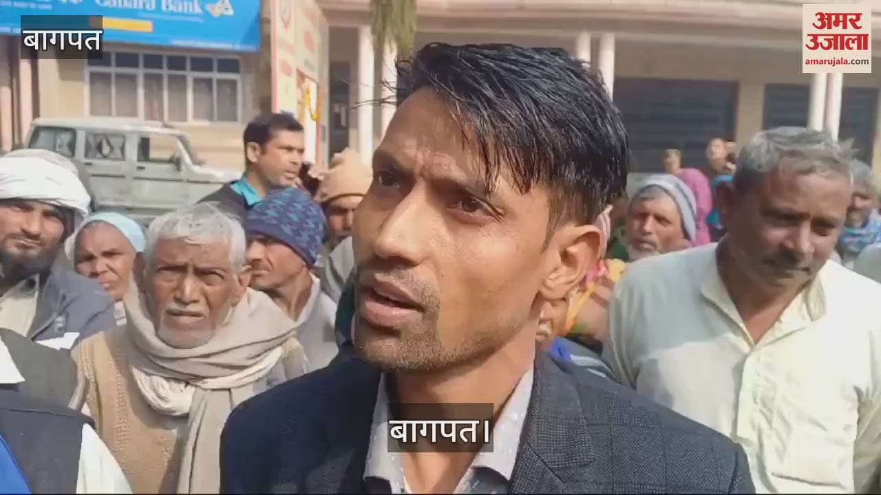 VIDEO : Gram Pradhan accused of land grabbing in Baghpat, DM ordered investigation on demand of villagers
