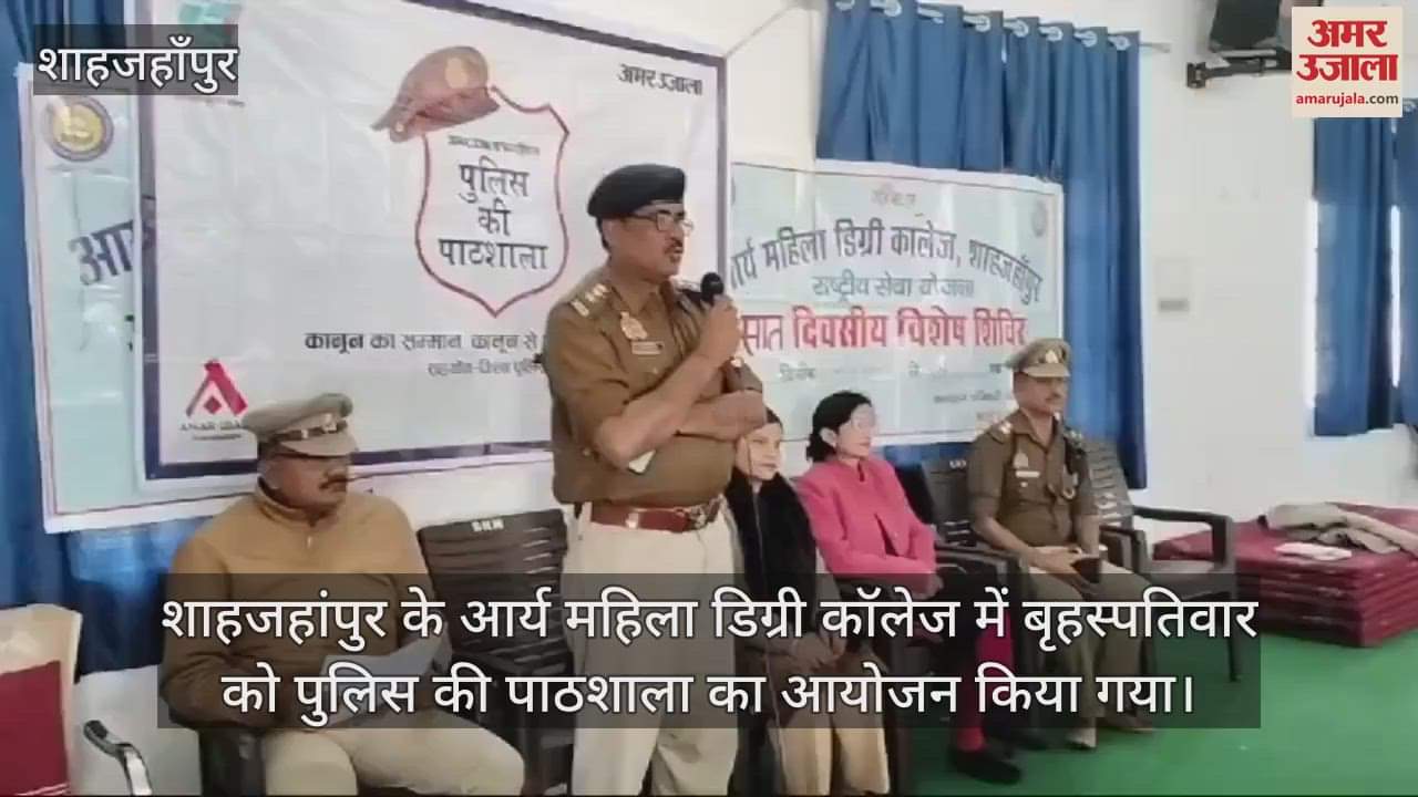 VIDEO : CO Traffic taught road safety lessons to girl students in Shahjahanpur