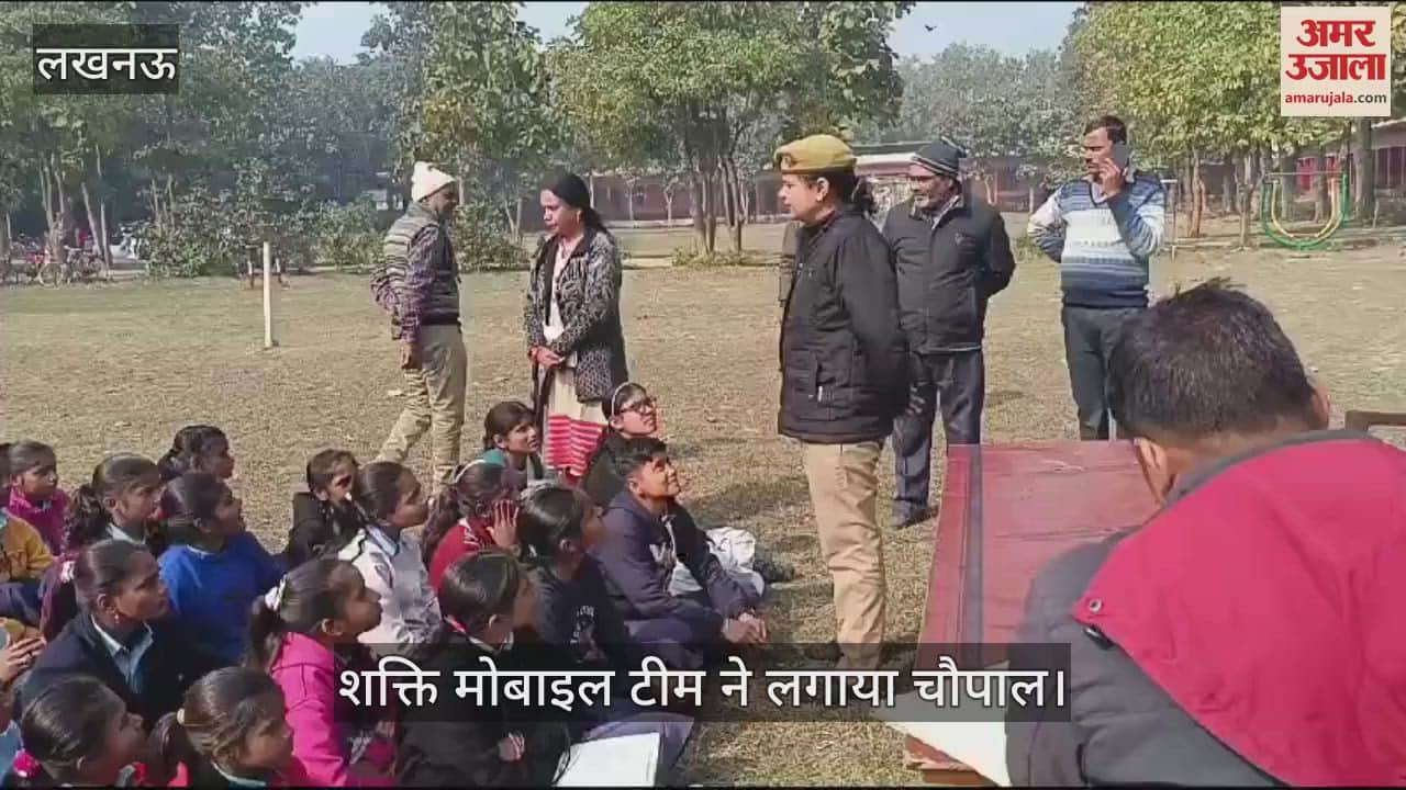 VIDEO : श्रावस्ती: शक्ति मोबाइल टीम ने महिलाओं व युवतियों को किया जागरूक, कहा - ये समाज के लिए एक प्रभावी कदम है