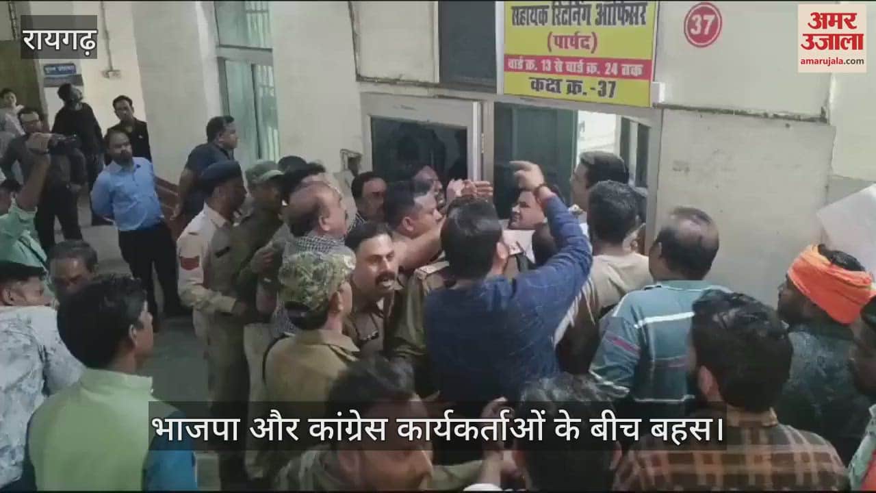 VIDEO : BJP workers reached Ward No. 23 to withdraw the name of Congress candidate Sharad Mahapatra in In Raigarh