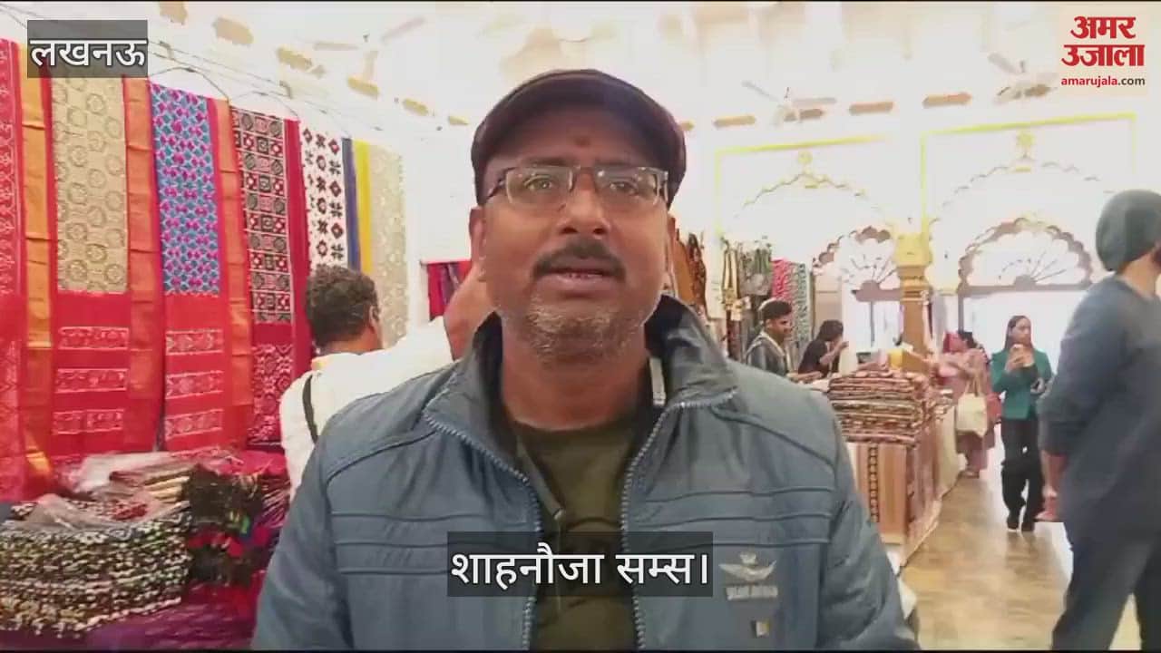VIDEO : Lucknow : सनतकदा महोत्सव में उज्बेकिस्तान से आई शाहनौजा शम्स ने लगाया स्टॉल