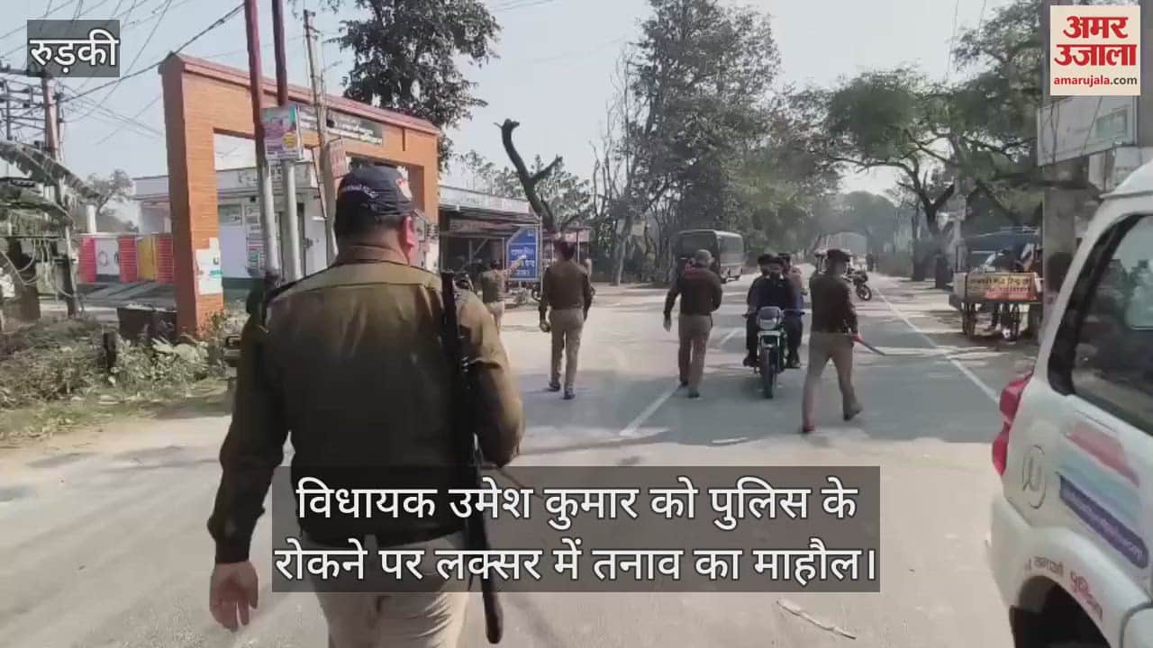 VIDEO : Tension prevailed in Laksar when police stopped MLA Umesh Kumar, police stopped people