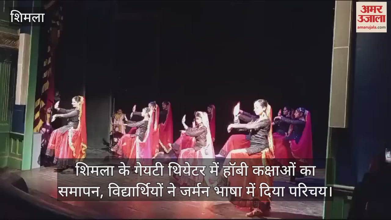 VIDEO : Hobby classes concluded at Gaiety Theatre, students introduced themselves in German language