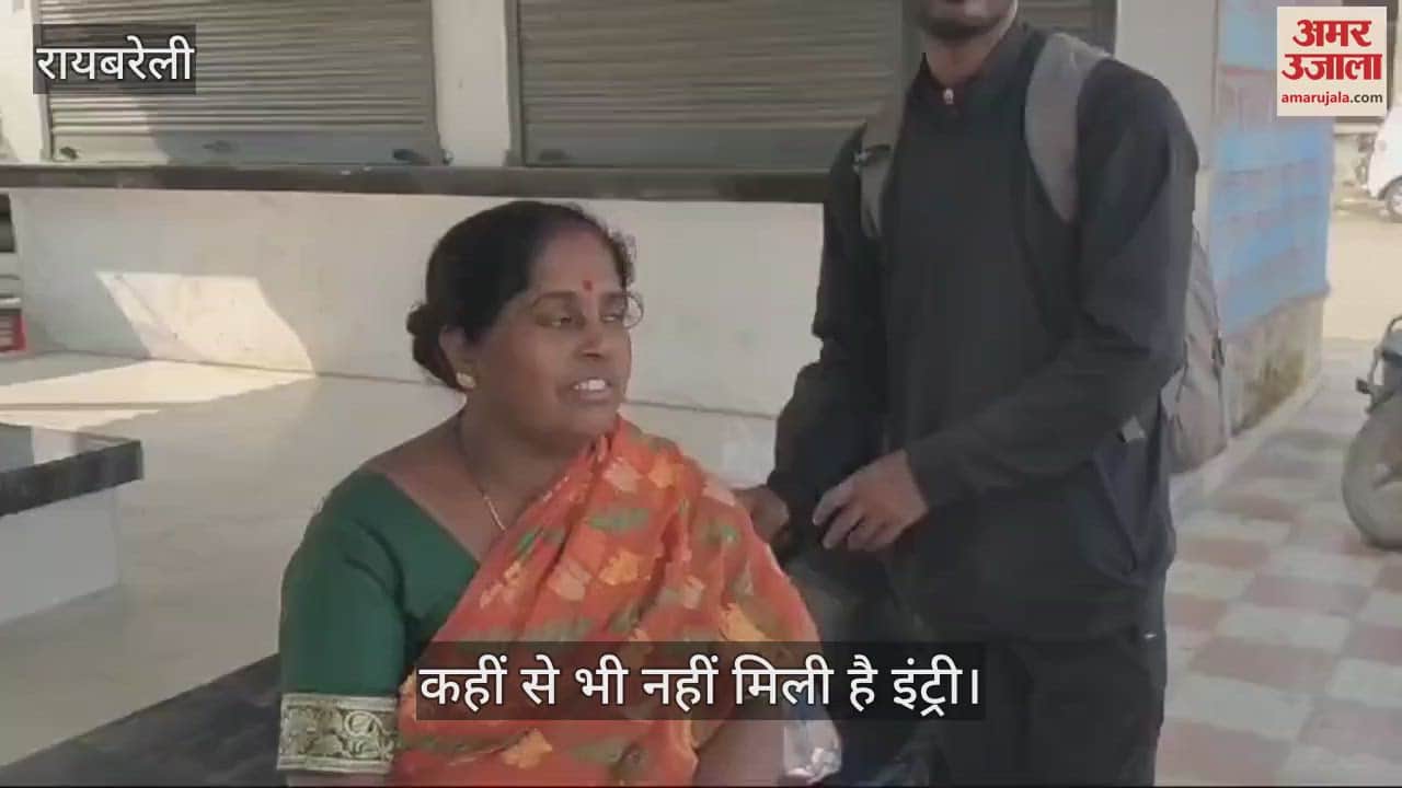 VIDEO : Raebareli: अयोध्या धाम का मार्ग दूसरे दिन भी जाम, महाकुंभ से आए श्रद्धालुओं ने बताए अपने अनुभव