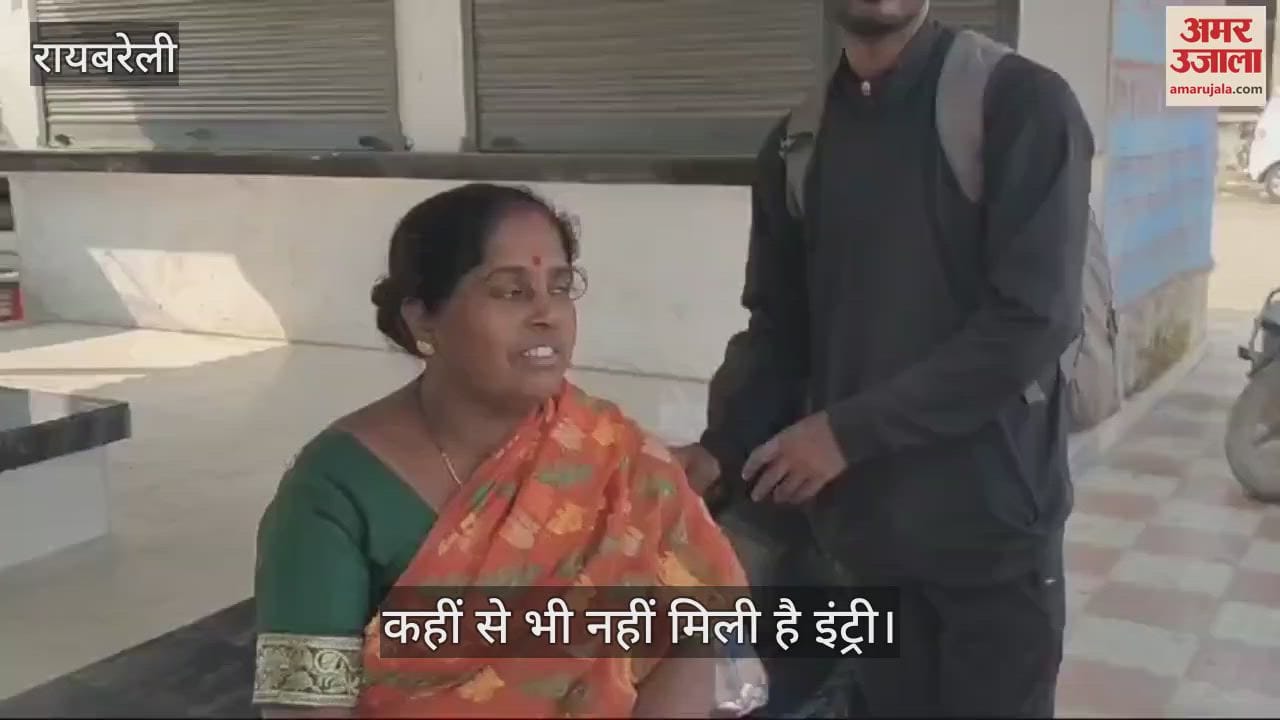 VIDEO : Raebareli: अयोध्या धाम का मार्ग दूसरे दिन भी जाम, महाकुंभ से आए श्रद्धालुओं ने बताए अपने अनुभव