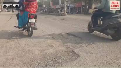 VIDEO : Beautification on paper in Yamunanagar, potholes on the ground