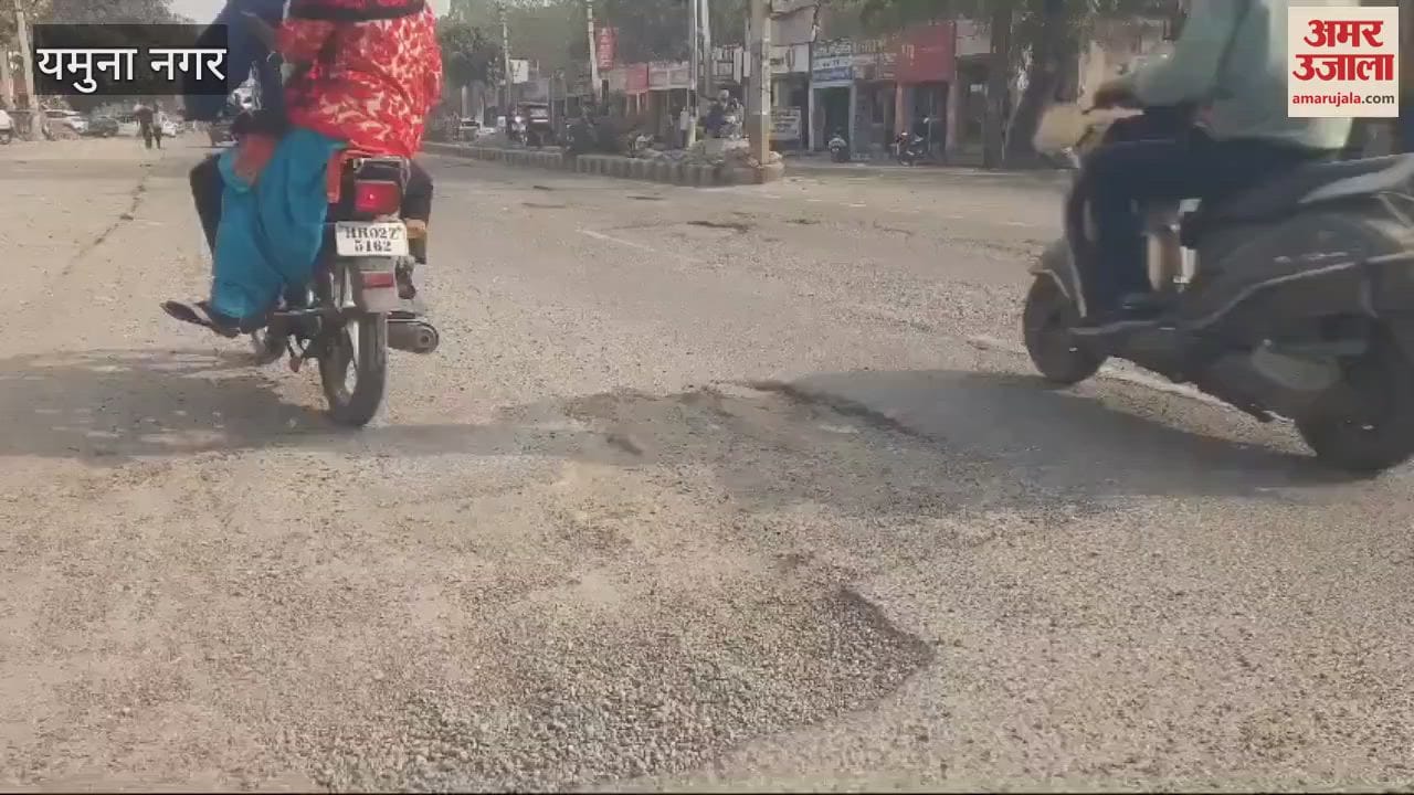 VIDEO : Beautification on paper in Yamunanagar, potholes on the ground