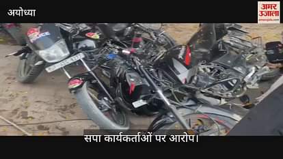 VIDEO: Ayodhya: SP workers spread chaos, damaged bikes, broke shop in Dimple Yadav's road show