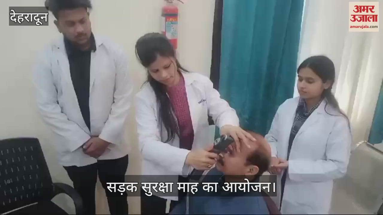 VIDEO : Road Safety Month Free eye check-up camp organised for drivers by  Transport Department in Dehradun