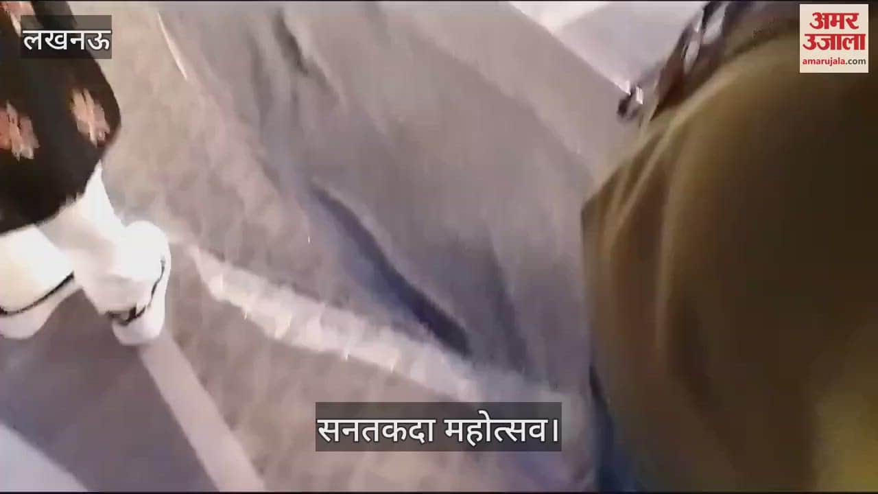 VIDEO : Lucknow: सनतकदा महोत्सव का आगाज किस्सागोई से, मशकगंज की गलियों में क्या हुआ...