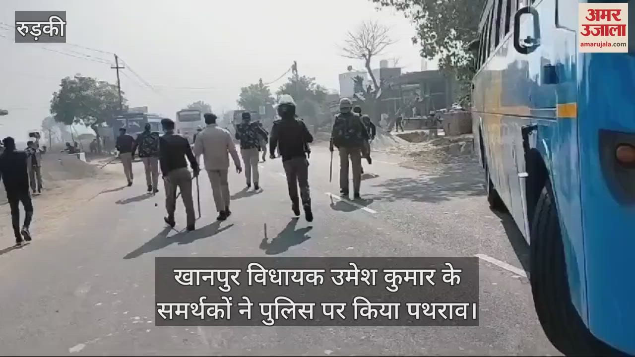 VIDEO : MLA Umesh Kumar supporters pelted stones at police for stopping them from attending Laksar meeting