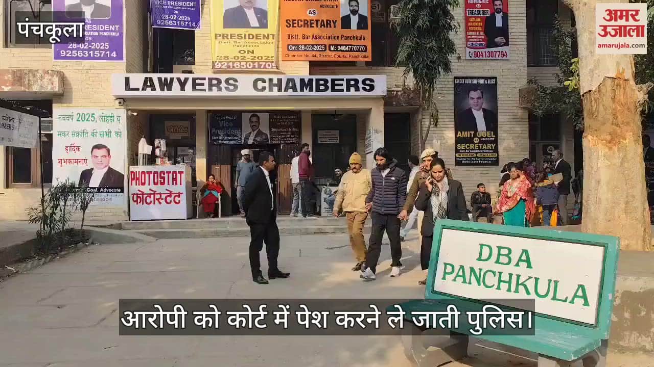 VIDEO : पंचकूला में तीन साल के मासूम को सिगरेट से जलाने वाला आरोपी गिरफ्तार