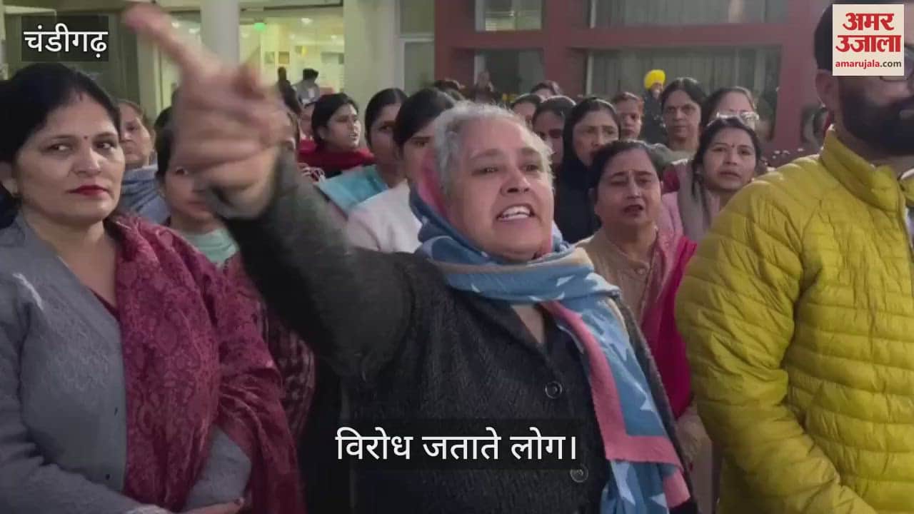 VIDEO : बिजली विभाग के निजीकरण के विरोध में उतरे लोग, नारेबाजी