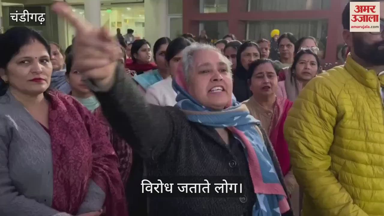 VIDEO : बिजली विभाग के निजीकरण के विरोध में उतरे लोग, नारेबाजी