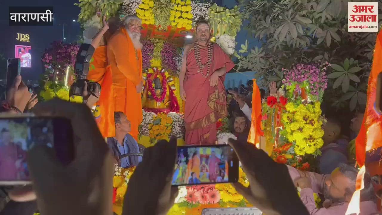 VIDEO : Procession started Shringeri Math for Kumbhabhishek under leadership of Shankaracharya