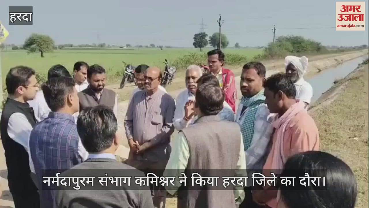 Harda Narmadapuram commissioner visited villages and saw irrigation system directed to deliver water