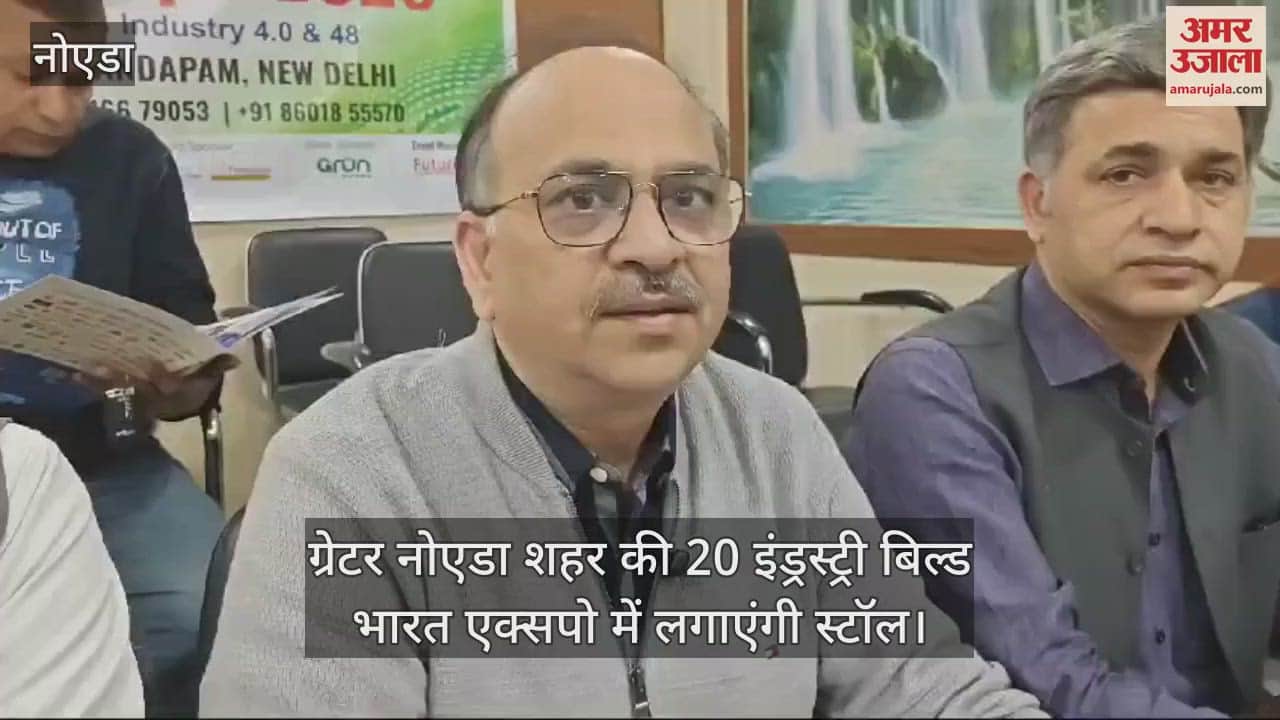 VIDEO : expo will be held from 19 to 21 March