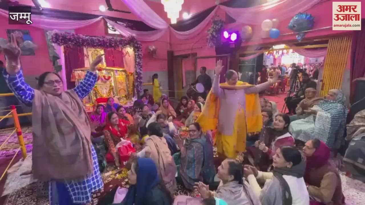 VIDEO : Temple of Jain Bazaar echoed with bhajan, kirtan and satsang on the 670th birth anniversary of Baba Lal Ji.