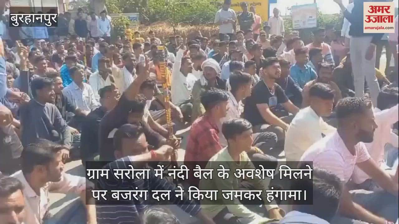 Bajrang Dal created a ruckus after the remains of the missing Nandi were found