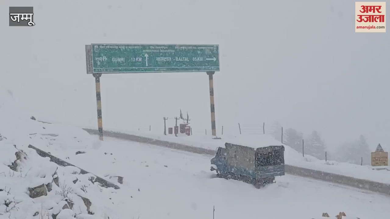 VIDEO : Fresh snowfall in Sonamarg, Zojila road closed, traffic affected