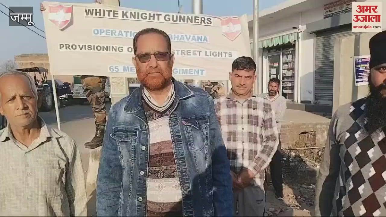 VIDEO : Distribution of solar powered street lights in Rajpura village, welfare step of Indian Army.