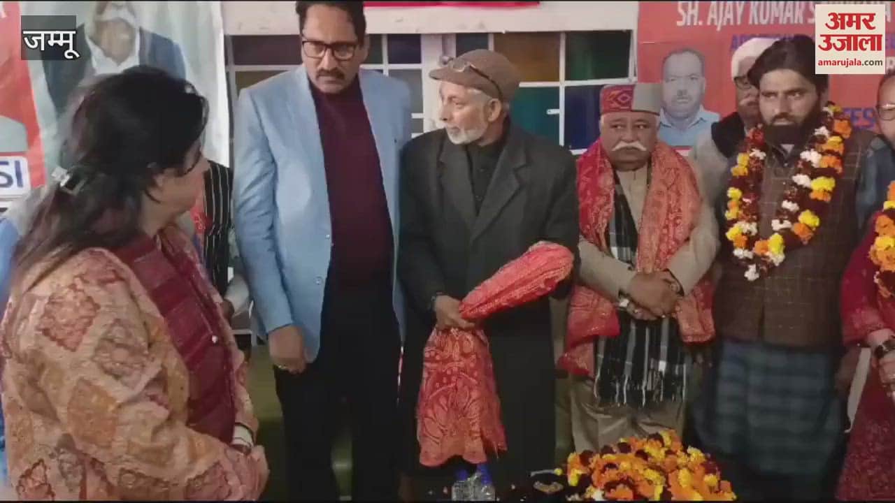 VIDEO : One day conference of National Conference, announcement of active participation in Panchayat elections in Reasi