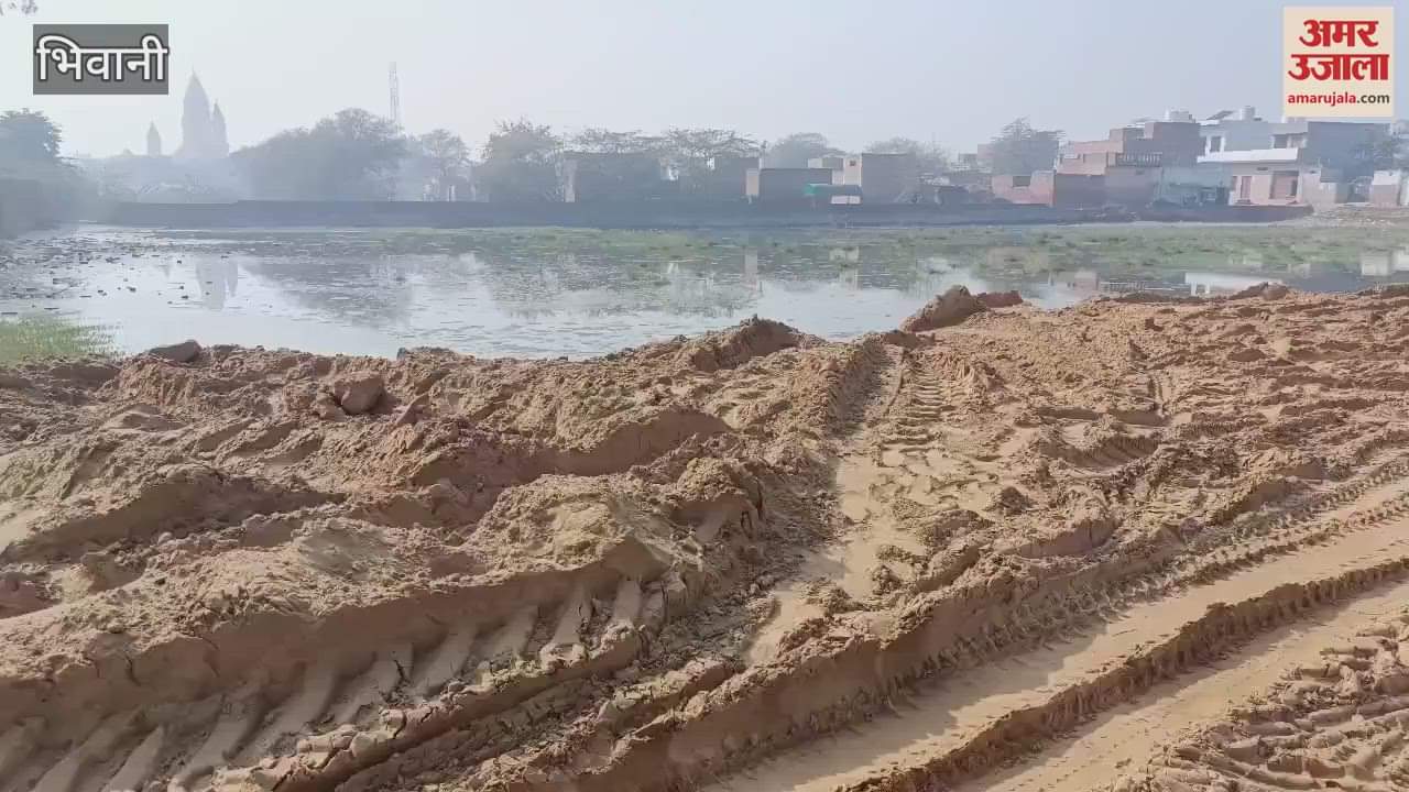 VIDEO : भिवानी में प्रशासन ने की अनदेखी, ग्रामीणों ने खुद उठाया खेल मैदान का जिम्मा