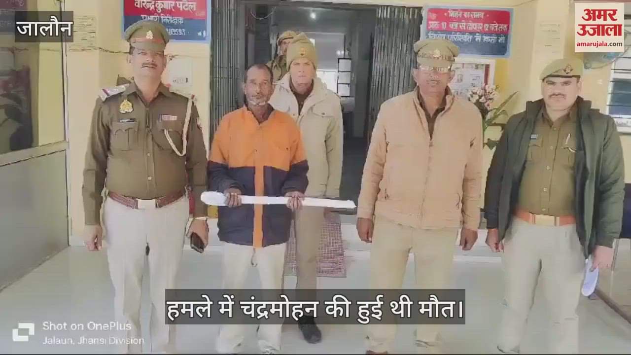 VIDEO : person who attacked the neighbor with an axe has been arrested and sent to jail