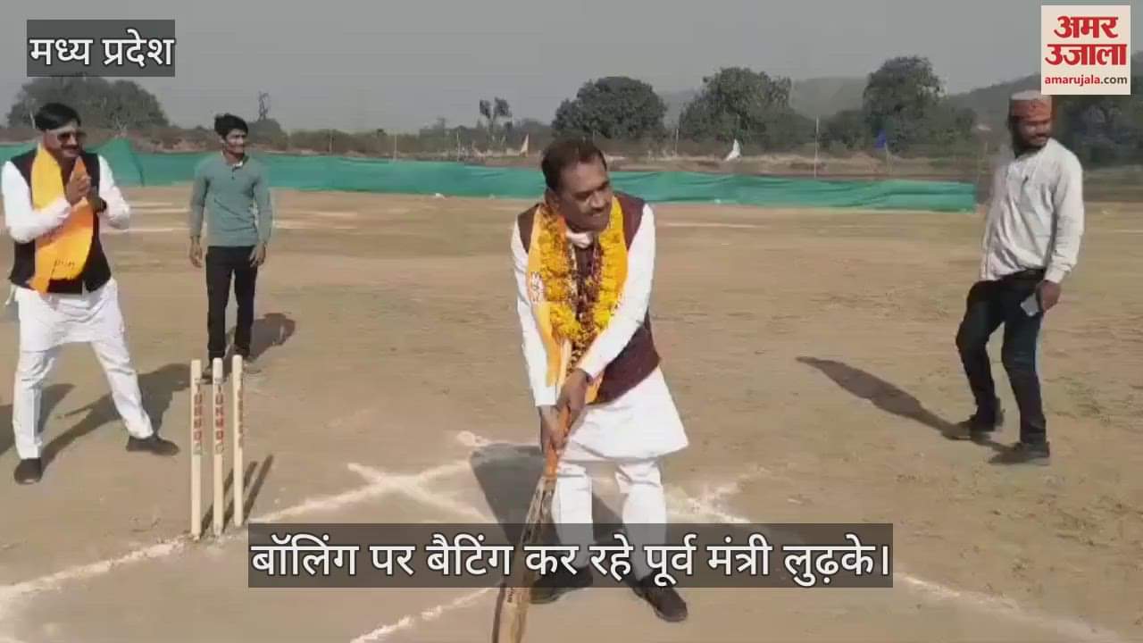 Maihar News Former minister fell while batting on bowling of district president video went viral