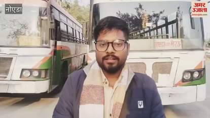 VIDEO : effect of the stampede was seen in the Noida depot