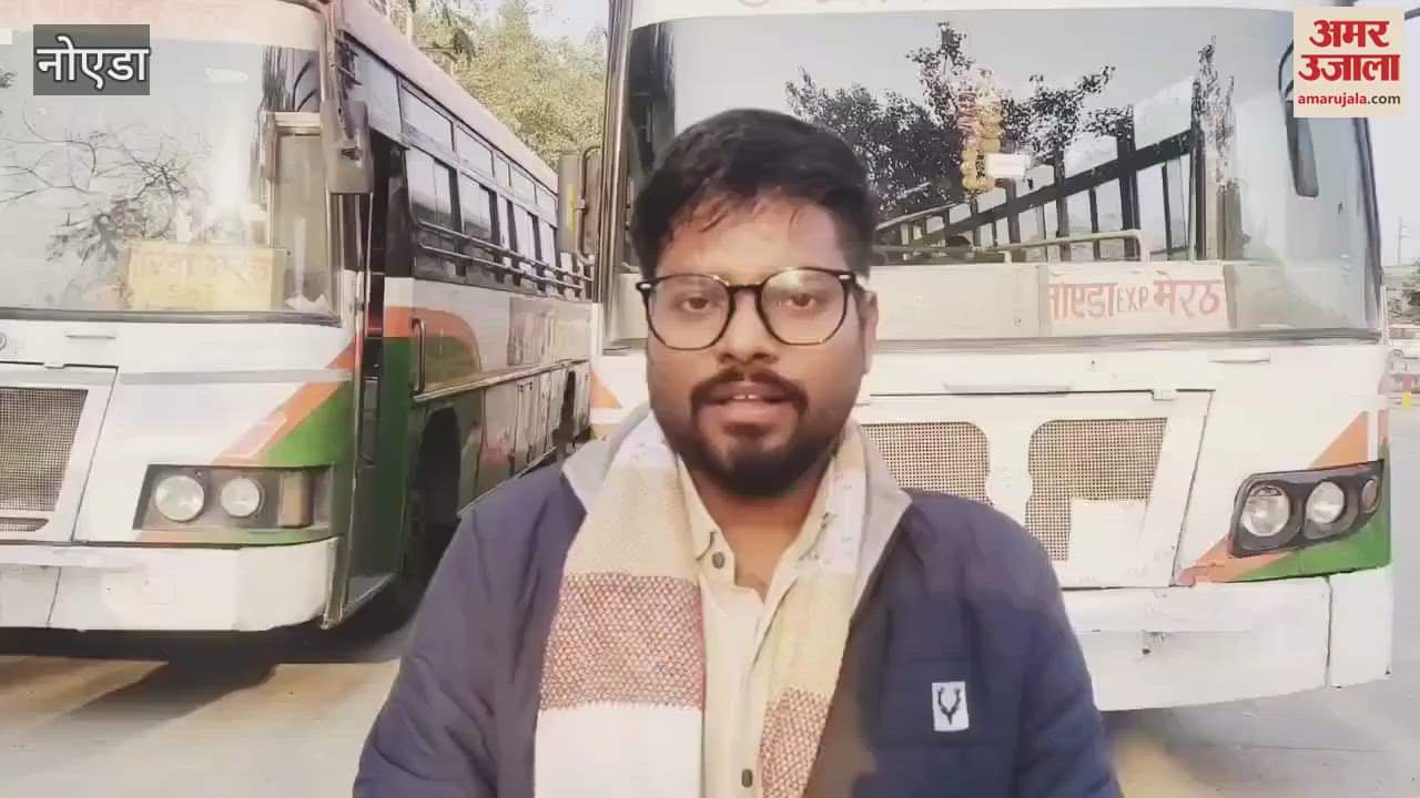 VIDEO : effect of the stampede was seen in the Noida depot