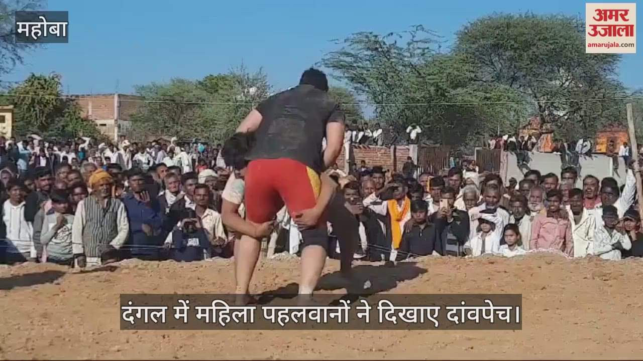 VIDEO : Poonam wrestler of Haryana defeated Anshu of Ghaziabad